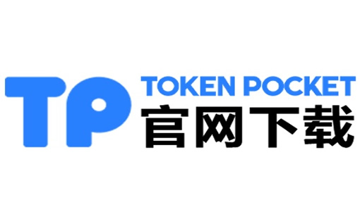 tp钱包薄饼为什么交易不了