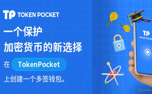 币安链TP钱包下载-tp钱包查看nft
