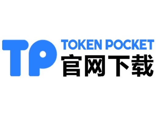 tp钱包app下载安装-tp钱包内部钱包之间转账
